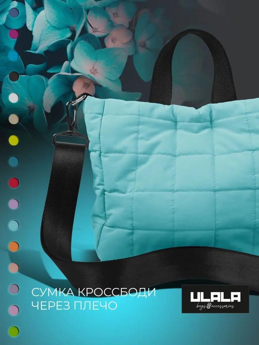 Комплект ULALA полиэстер бирюзовый купить,NaN