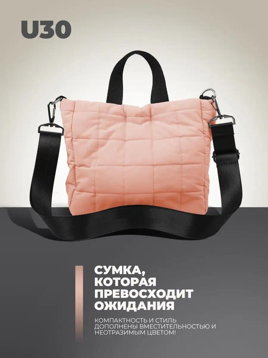 Комплект ULALA полиэстер персиковый купить,NaN