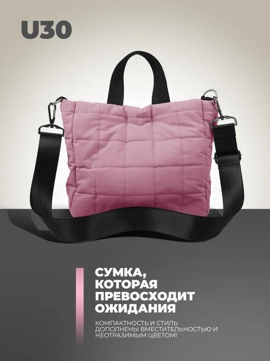 Комплект ULALA полиэстер розовый купить,NaN