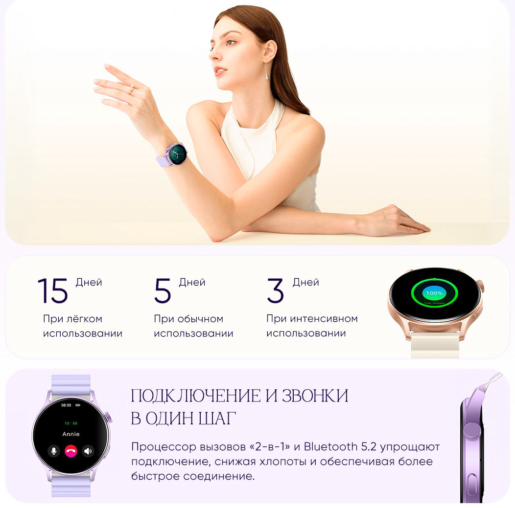 Смарт-часы Kieslect Lady Watch Lora 2 золотистый-белый купить,27790