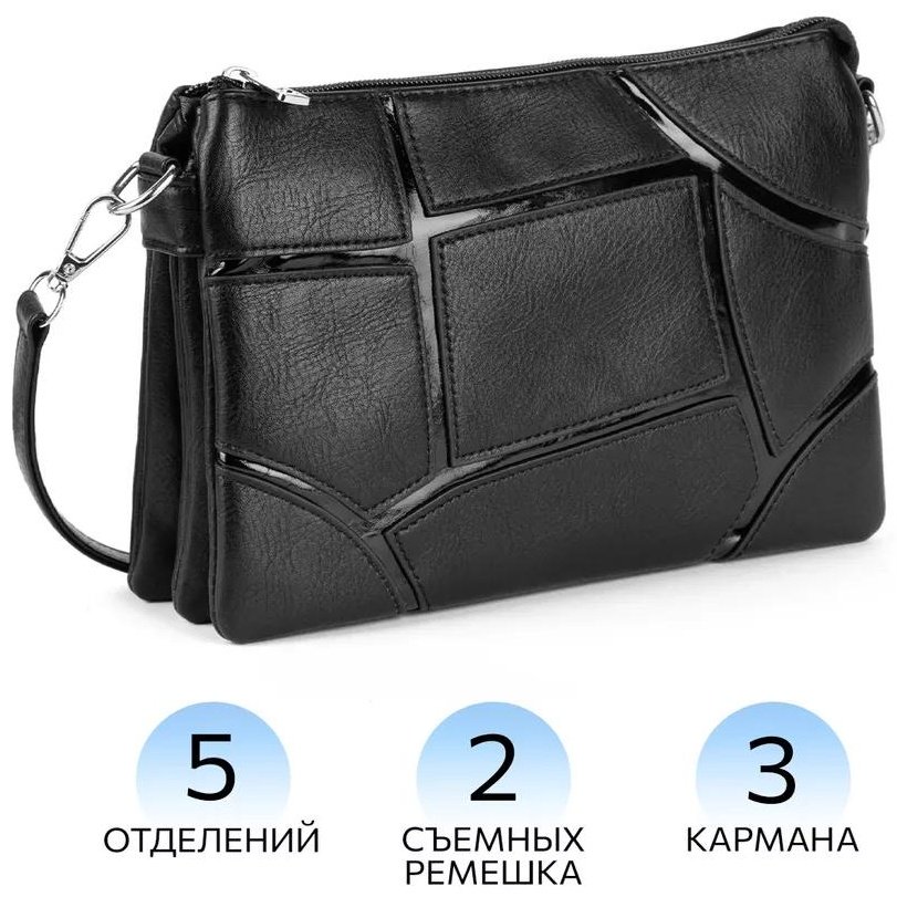 Комплект полиэстер черный купить,NaN