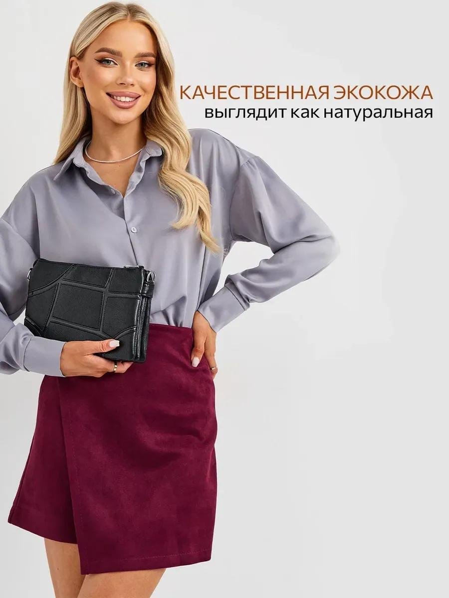 Комплект полиэстер черный купить,NaN