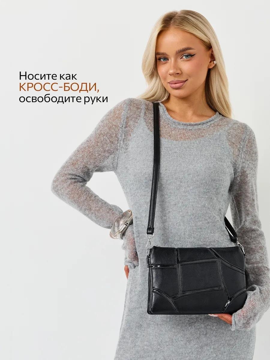 Комплект полиэстер черный купить,NaN