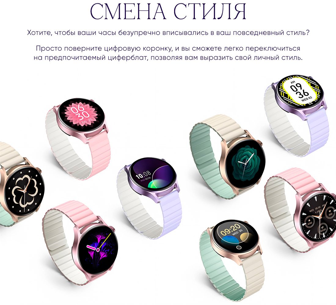 Смарт-часы Kieslect Lady Watch Lora 2 золотистый-белый купить,0