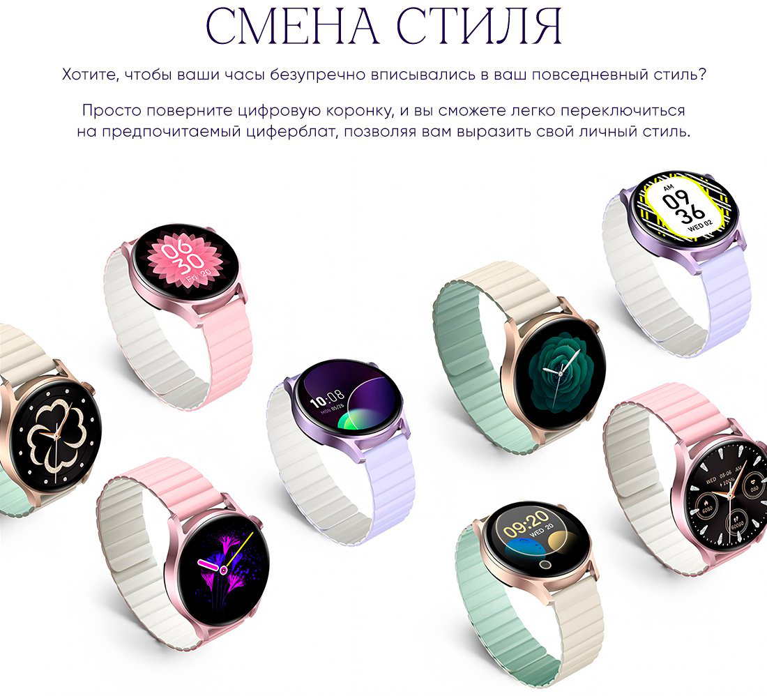 Смарт-часы Kieslect Lady Watch Lora 2 золотистый-белый купить,27790
