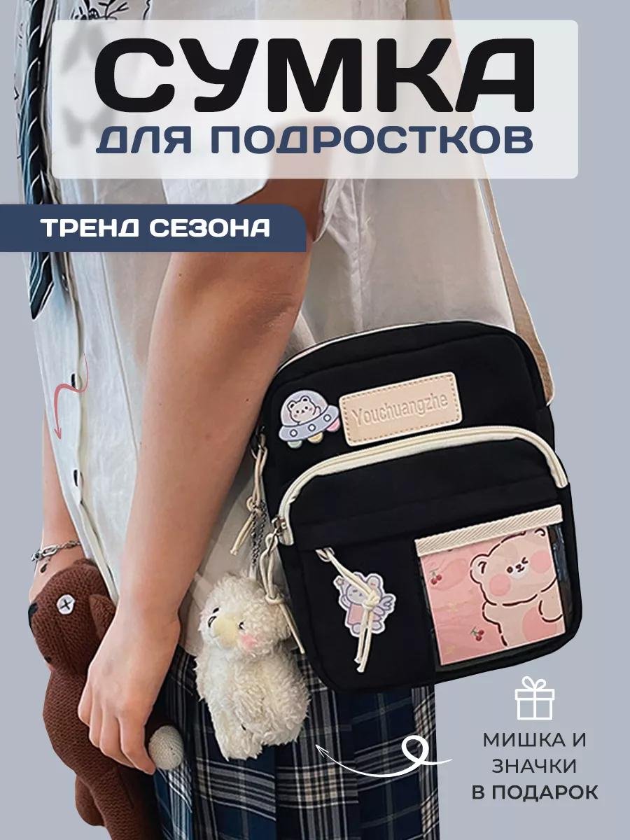 Комплект нейлон красный купить,NaN
