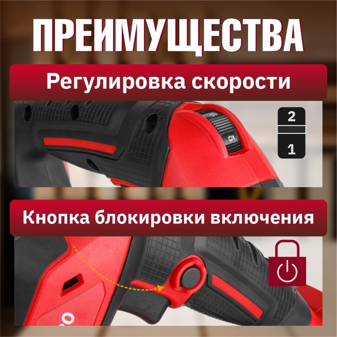 Электролобзик WORTEX CJS 8030 - ForteMarket Электролобзик WORTEX CJS 8030 купить,0