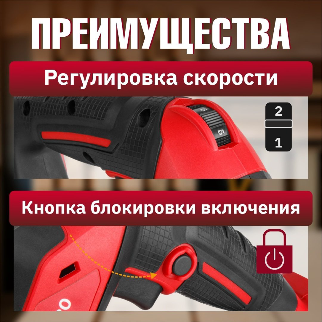 Электролобзик WORTEX CJS 8030 купить,NaN