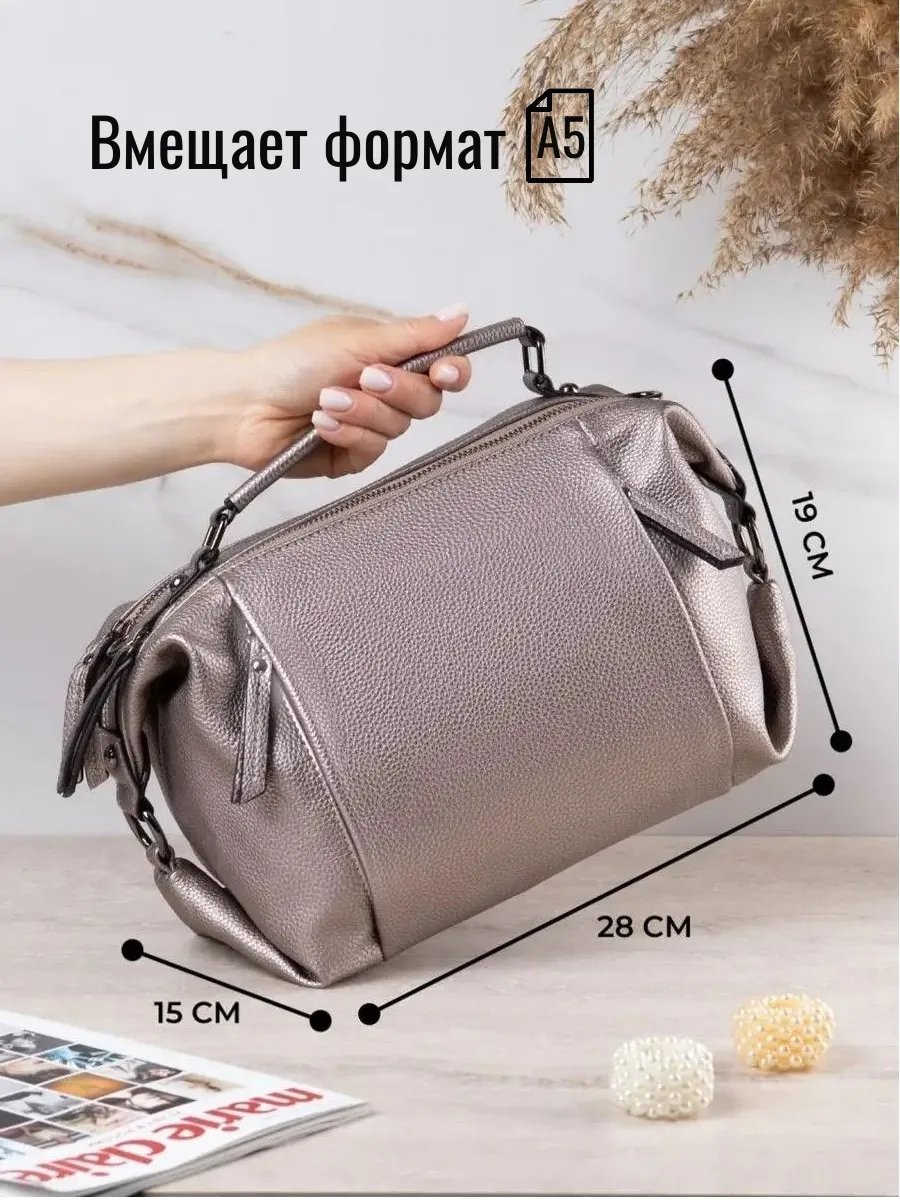Сумка багет Skyhi экокожа желтый купить,NaN
