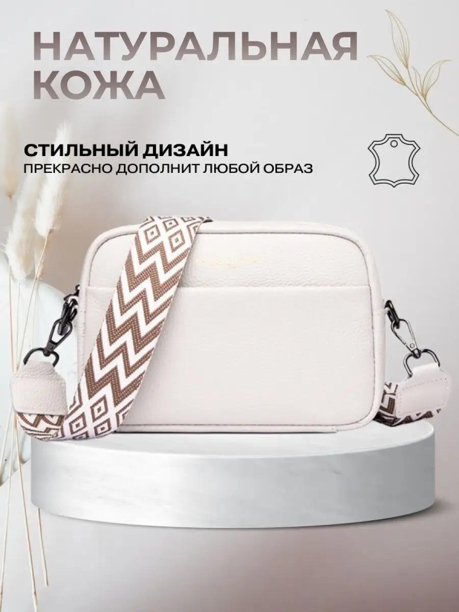 Комплект полиэстер белый купить,NaN
