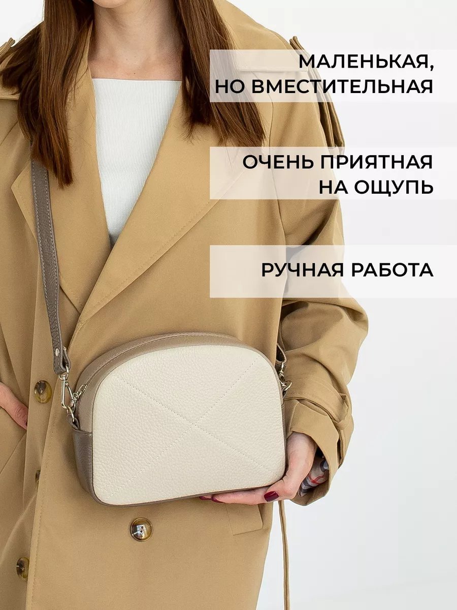 Сумка кросс-боди Chemodamka натуральная кожа коричневый купить,NaN