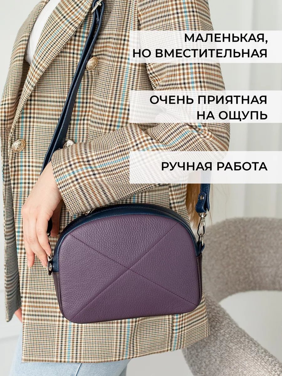 Сумка кросс-боди Chemodamka натуральная кожа синий купить,NaN