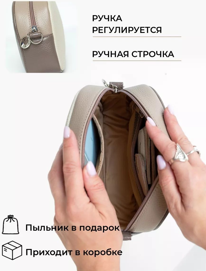Сумка кросс-боди Chemodamka натуральная кожа коричневый купить,NaN