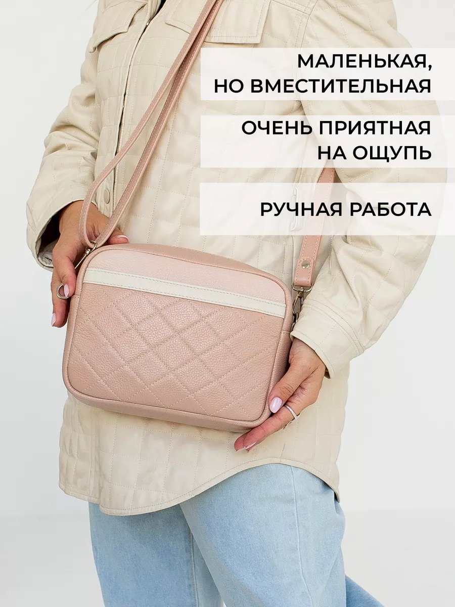 Сумка кросс-боди Chemodamka полиэстер белый купить,NaN