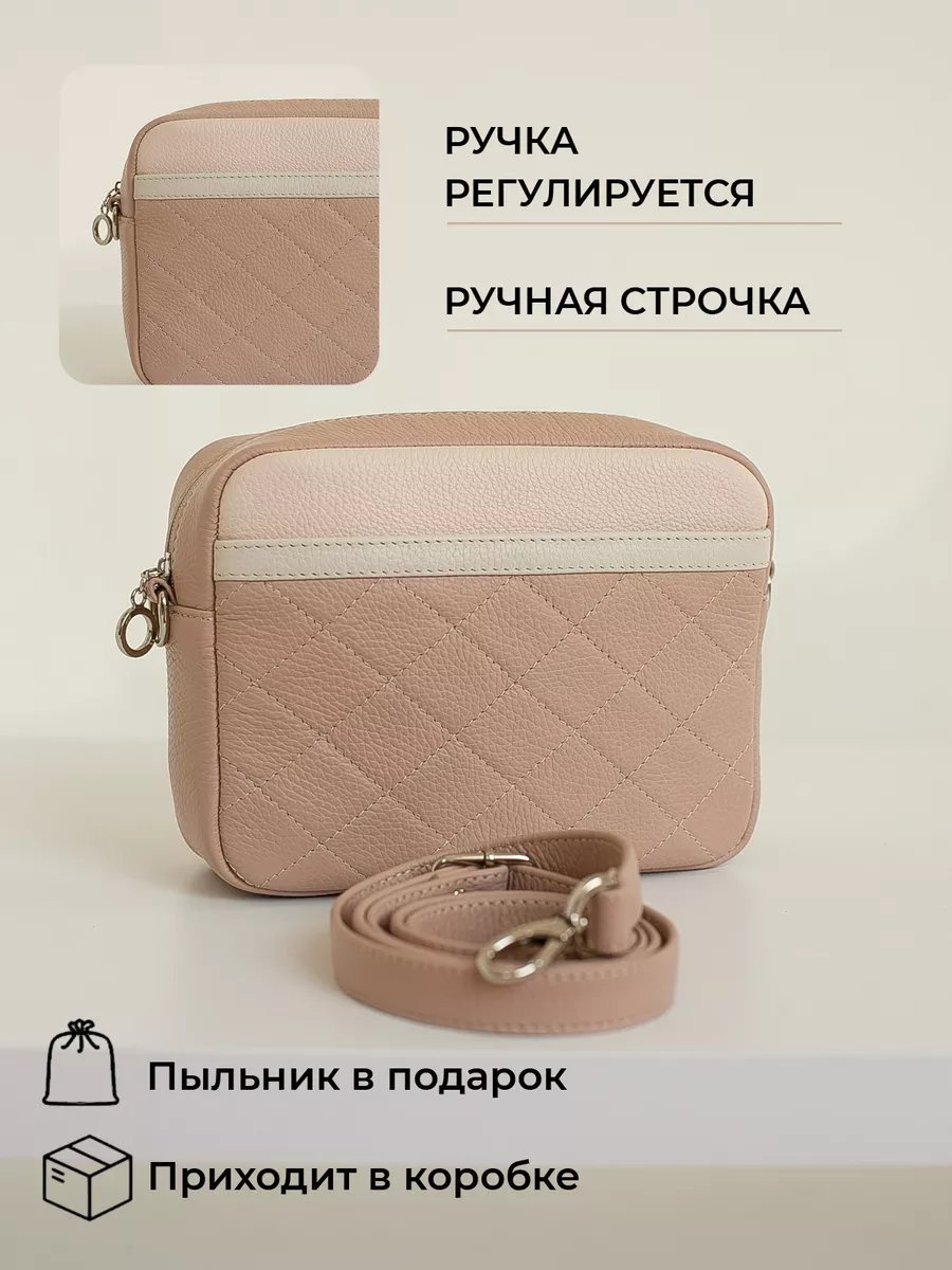 Сумка кросс-боди Chemodamka полиэстер белый купить,NaN