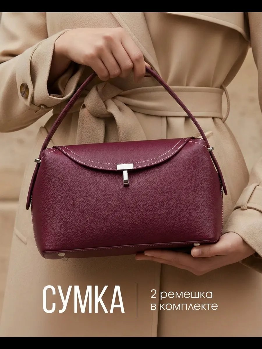 Сумка багет JoyCity экокожа красный купить,NaN