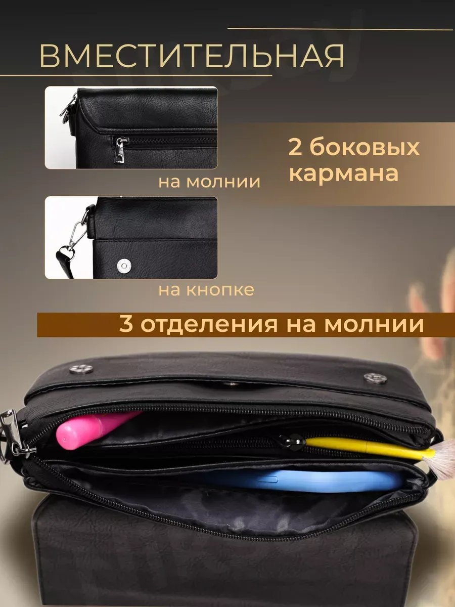 Сумка тоут искусственная кожа черный купить,NaN