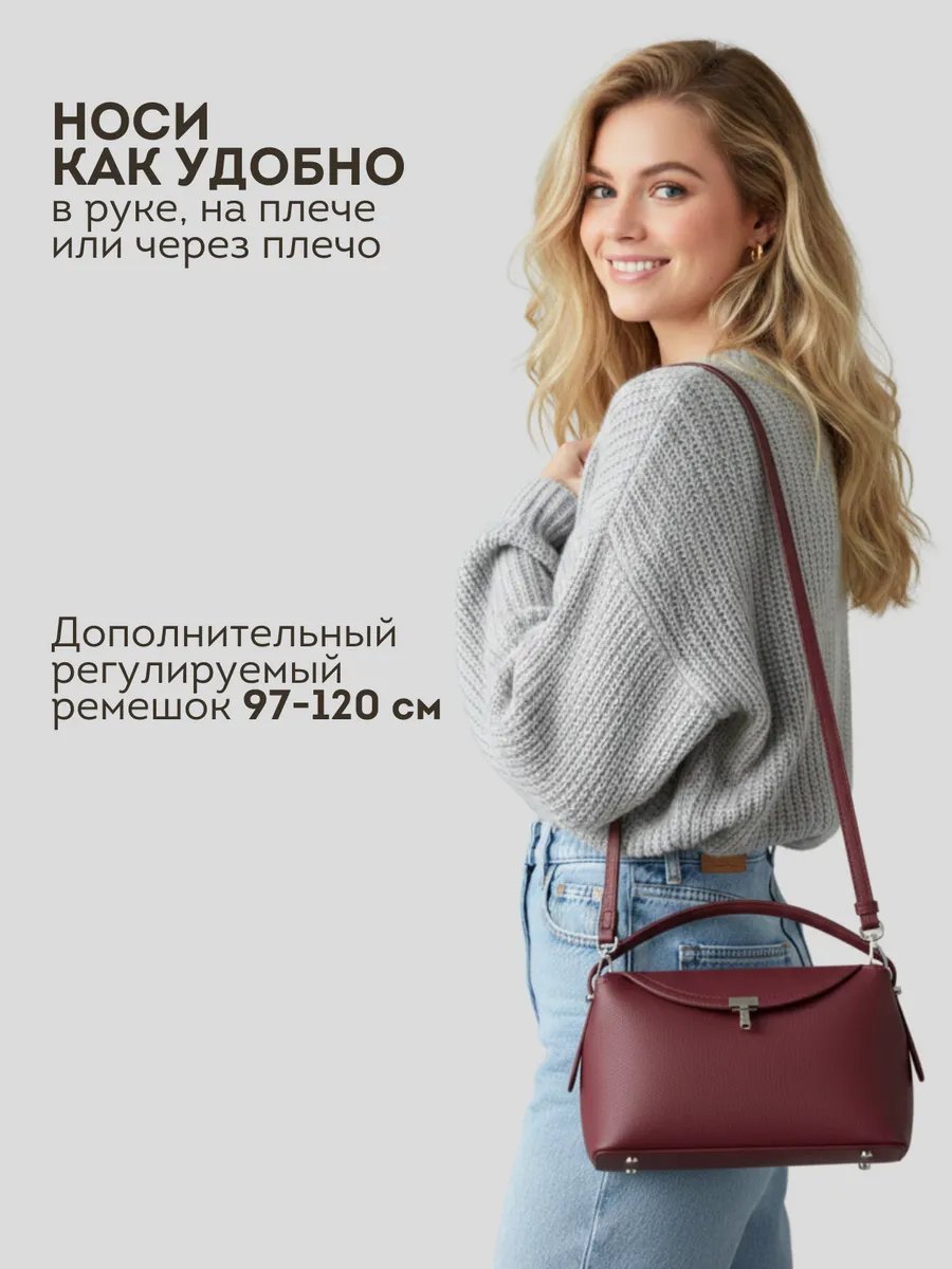 Сумка багет JoyCity экокожа красный купить,NaN