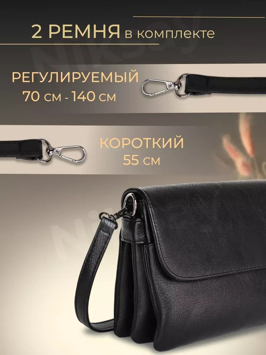 Сумка тоут искусственная кожа черный купить,NaN