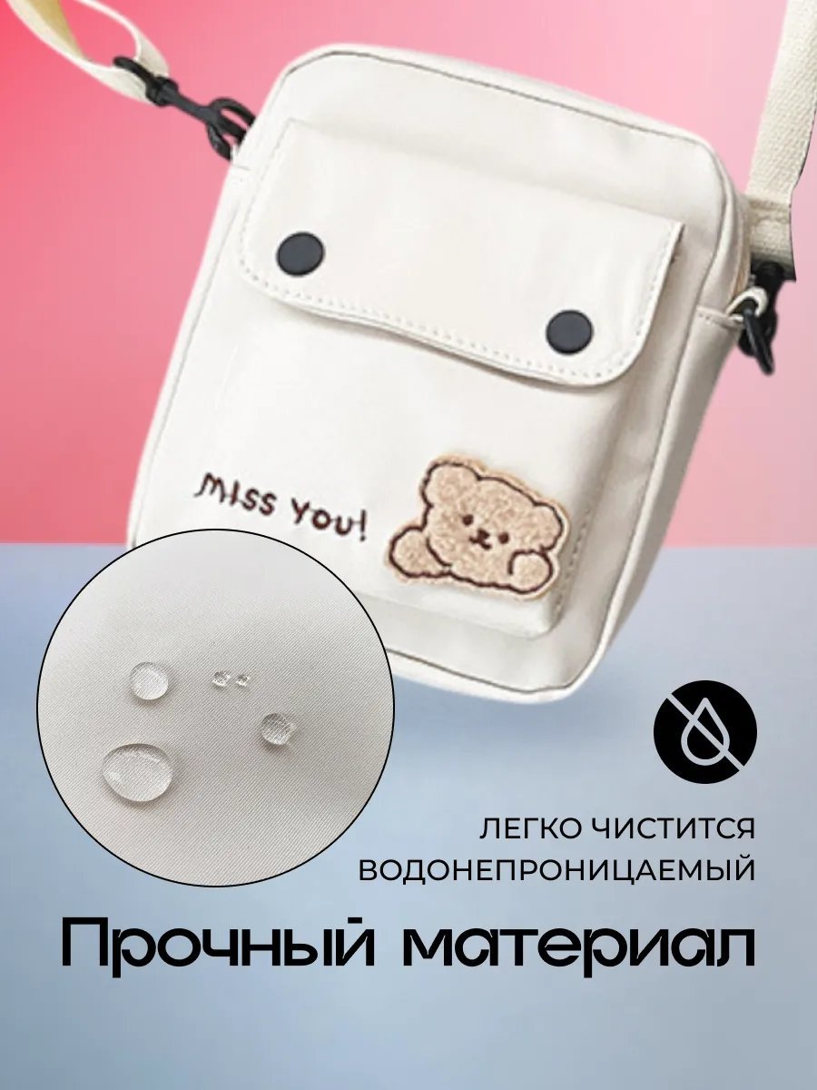 Сумка кросс-боди Spens нейлон бежевый купить,NaN