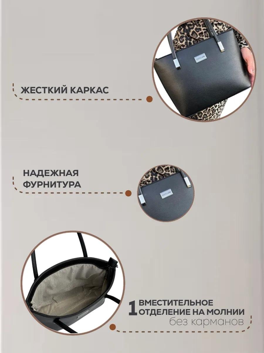 Комплект CITYLANS полиэстер черный купить,NaN