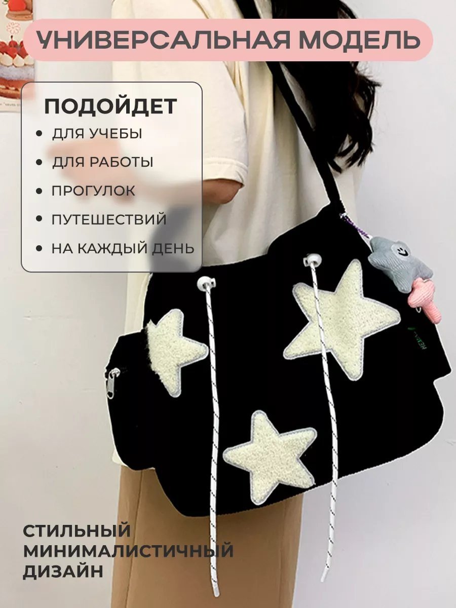 Мини-сумка Spens вельвет черный купить,NaN