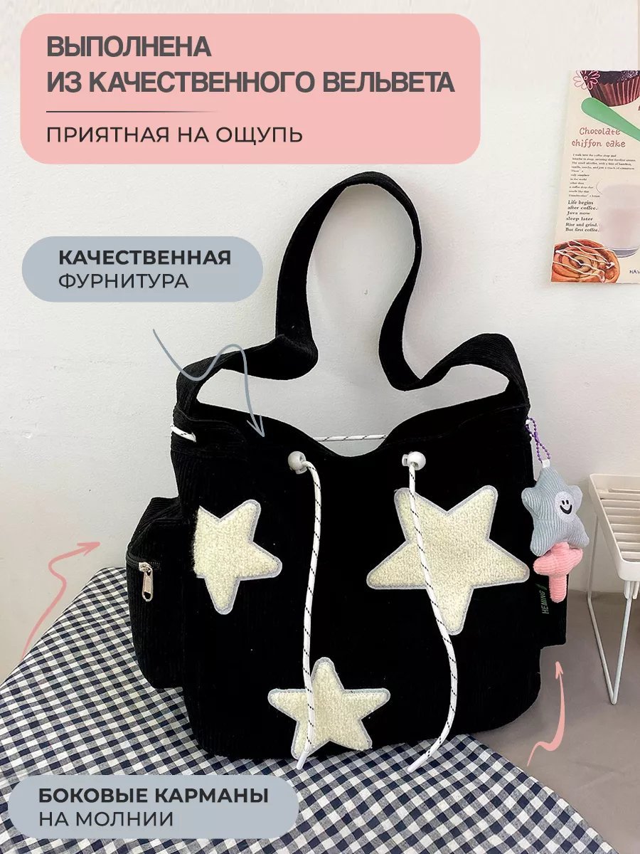 Мини-сумка Spens вельвет черный купить,NaN