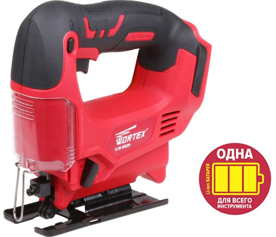 Электролобзик WORTEX CJS652900029 купить,NaN