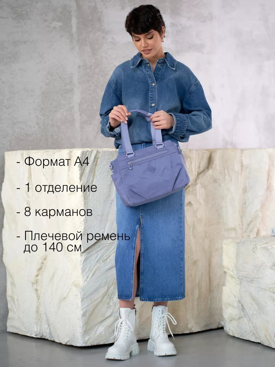 Сумка кросс-боди Henry Backer полиэстер голубой купить,NaN