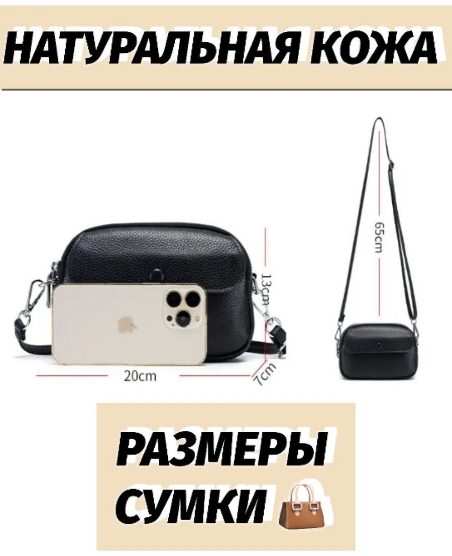 Сумка кросс-боди Ana.Ko натуральная кожа черный купить,NaN
