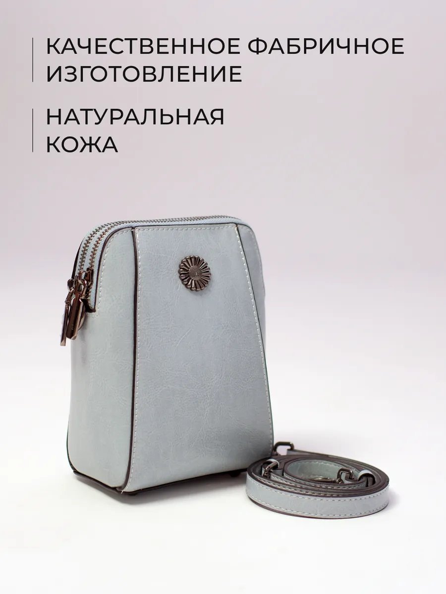 Сумка кросс-боди натуральная кожа голубой купить,49539