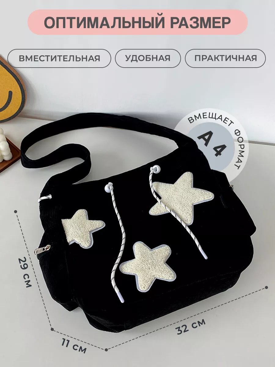 Мини-сумка Spens вельвет черный купить,NaN