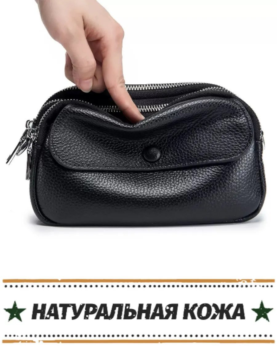 Сумка кросс-боди Ana.Ko натуральная кожа черный купить,NaN