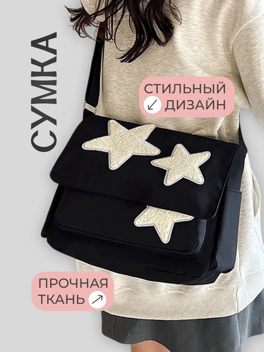 Мини-сумка Spens нейлон черный купить,NaN