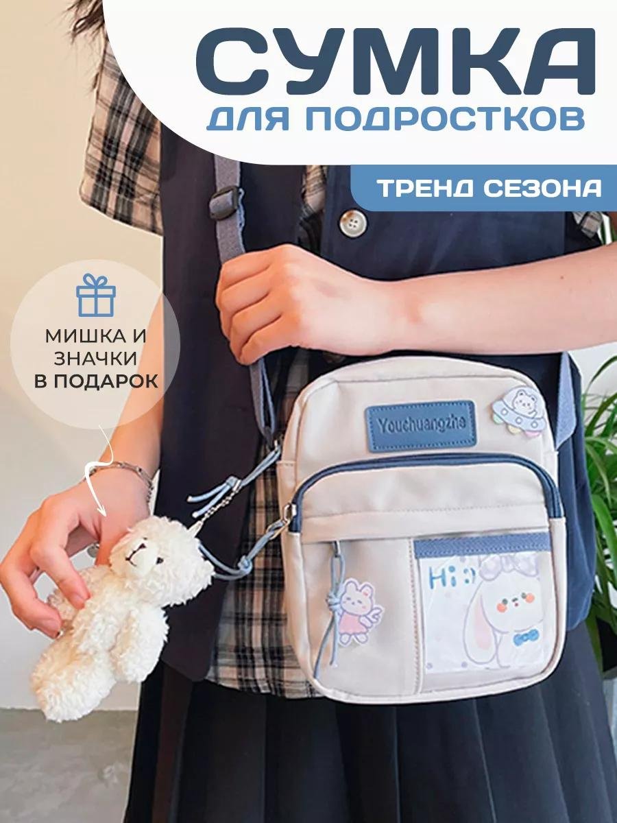Комплект нейлон красный купить,NaN