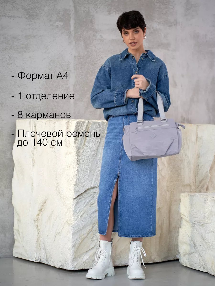Сумка кросс-боди Henry Backer полиэстер серый купить,NaN
