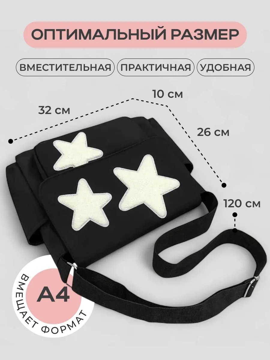 Мини-сумка Spens нейлон черный купить,NaN