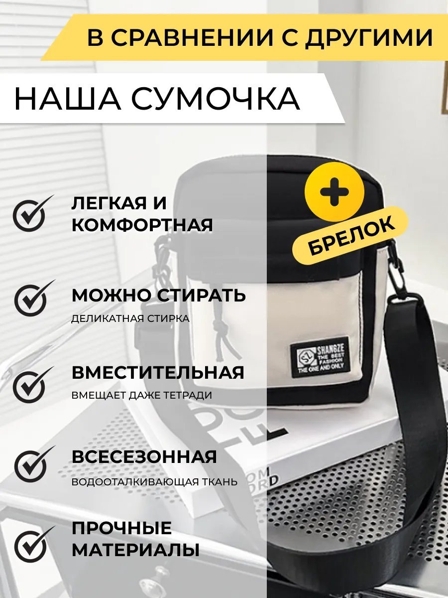 Сумка поясная TataAnn нейлон бежевый купить,NaN