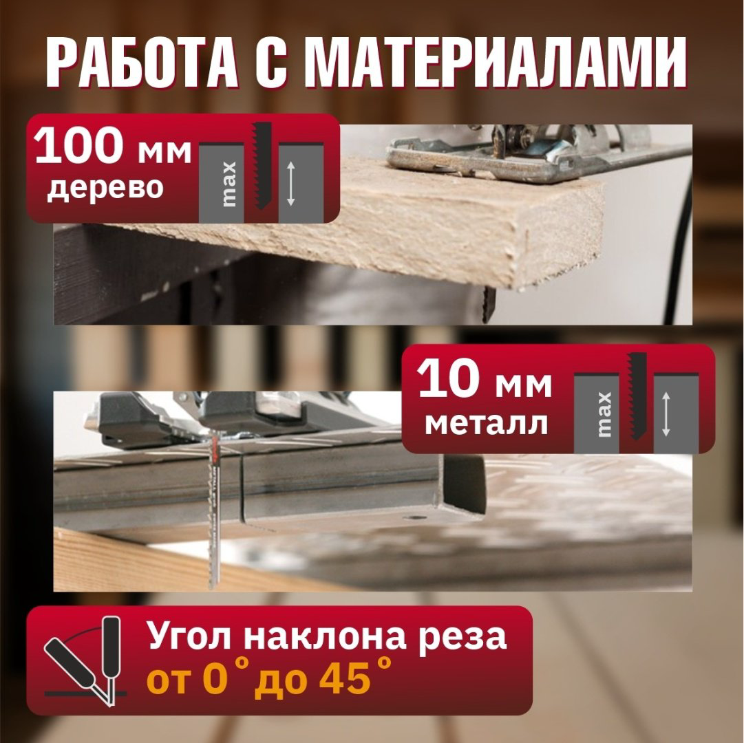 Электролобзик WORTEX JS 1009-2 LE в кор. (900 Вт, пропил до 100 мм, лазер, подсветка, литая платформа) купить,NaN