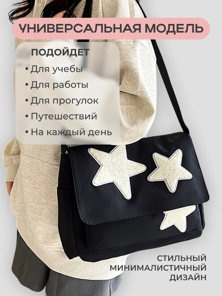 Мини-сумка Spens нейлон черный купить,NaN