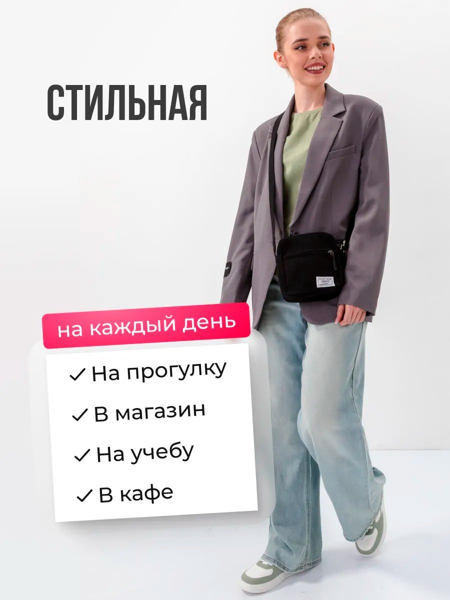 Мини-сумка Spens вельвет черный купить,NaN