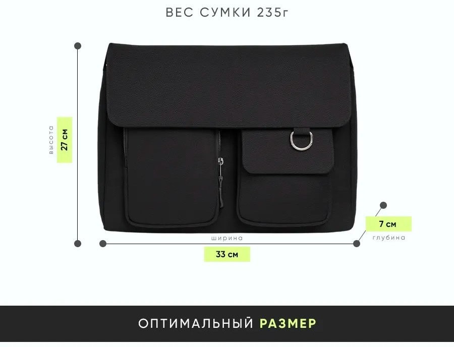 Сумка шоппер LIPANO полиэстер черный купить,NaN