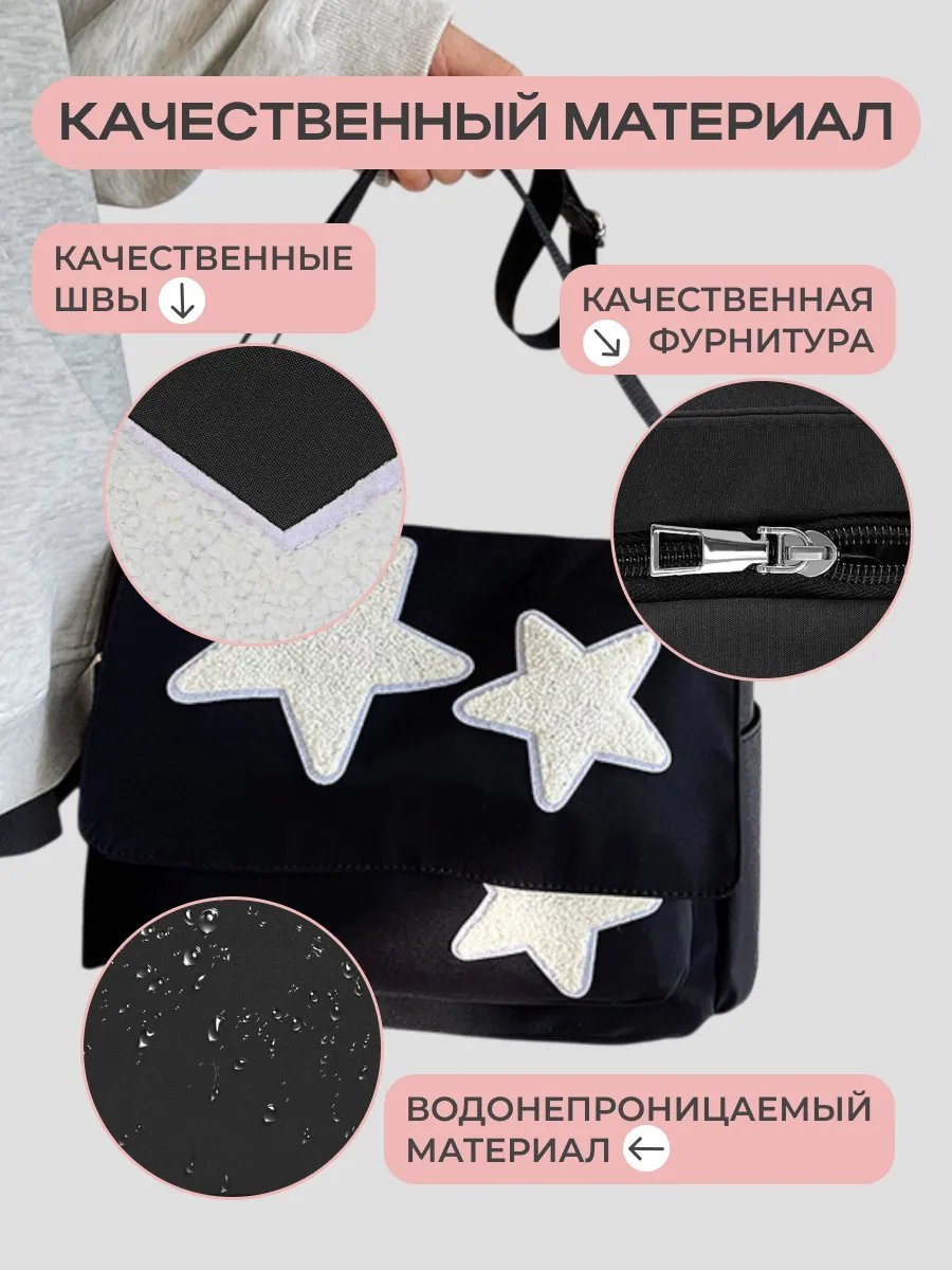 Мини-сумка Spens нейлон черный купить,NaN