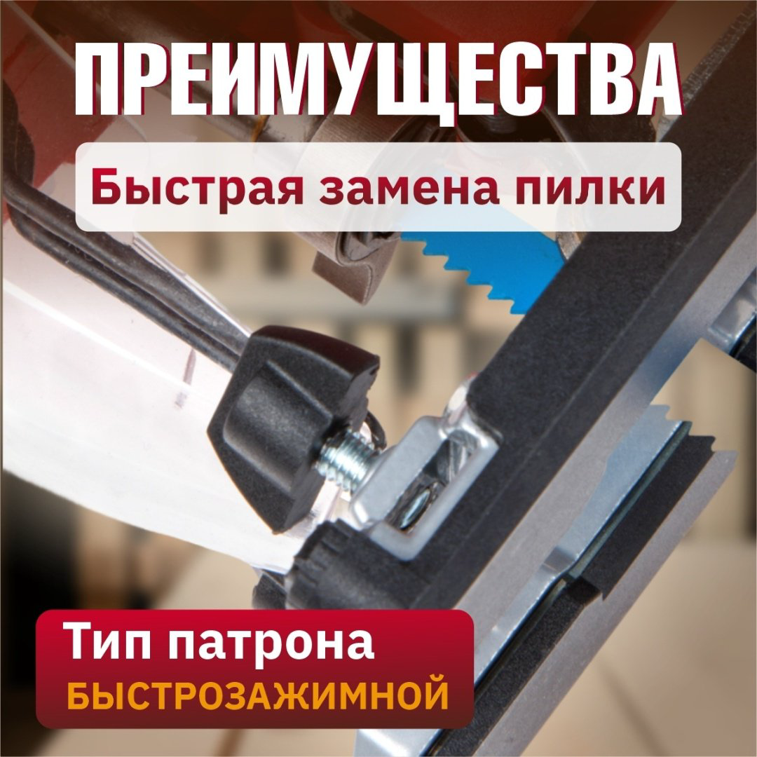 Электролобзик WORTEX JS 1009-2 LE в кор. (900 Вт, пропил до 100 мм, лазер, подсветка, литая платформа) купить,NaN