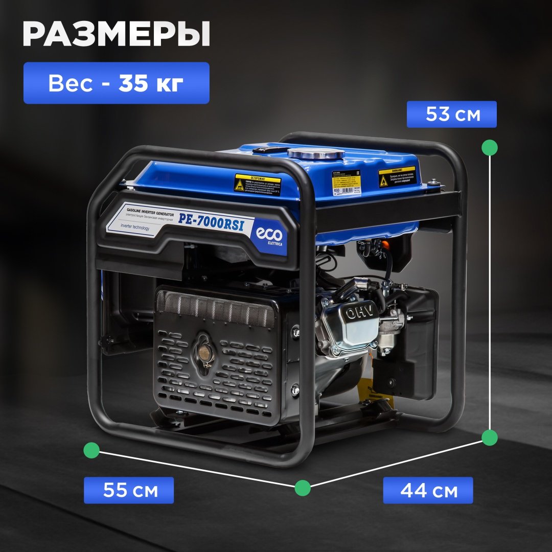 Электростанция бензиновая ECO 5 кВт 1 (220 В), EC1563-9 купить,0