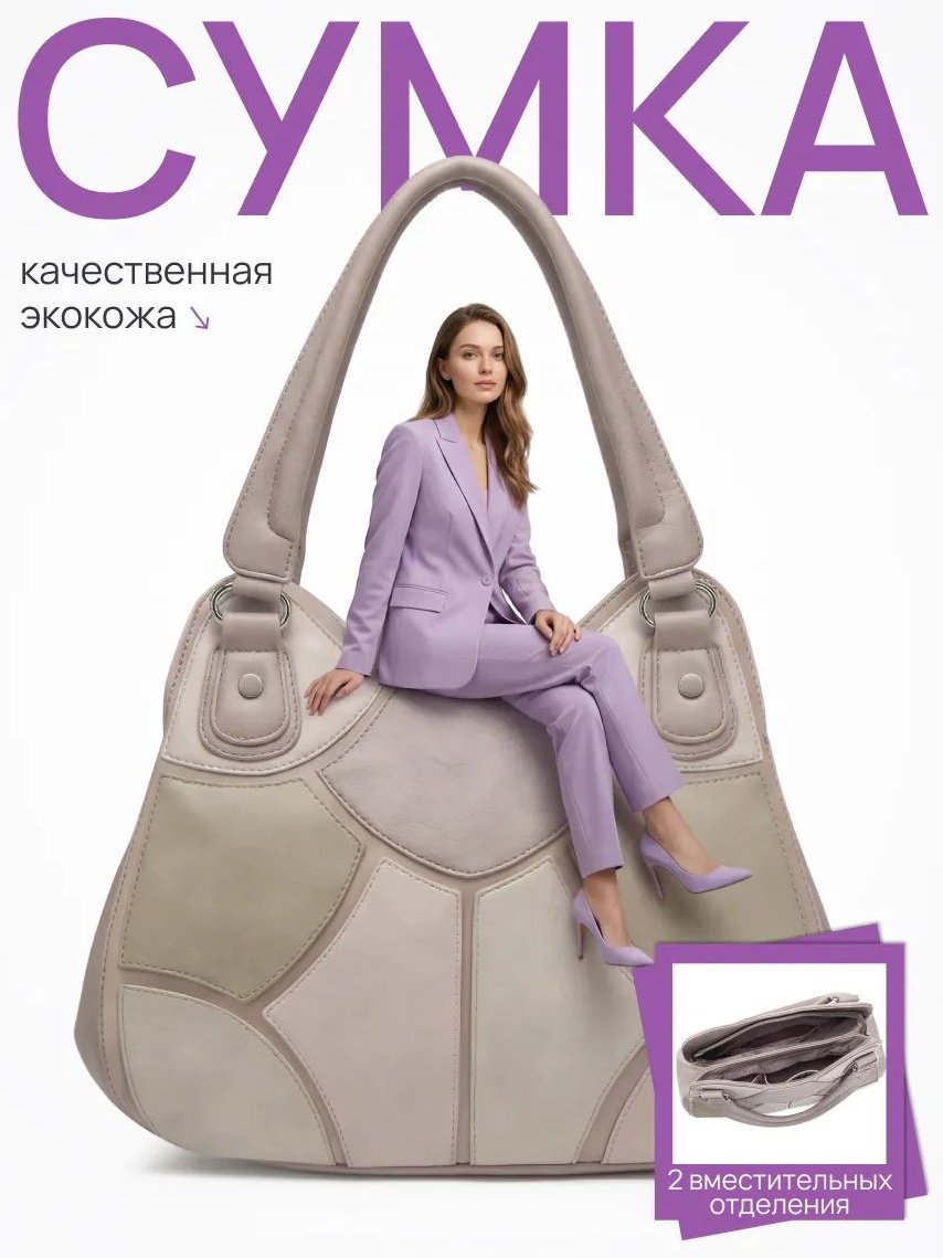 Сумка тоут LMIXX экокожа желтый купить,NaN