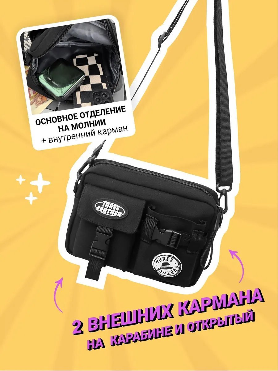 Сумка мессенджер Three Feather полиэстер черный купить,NaN