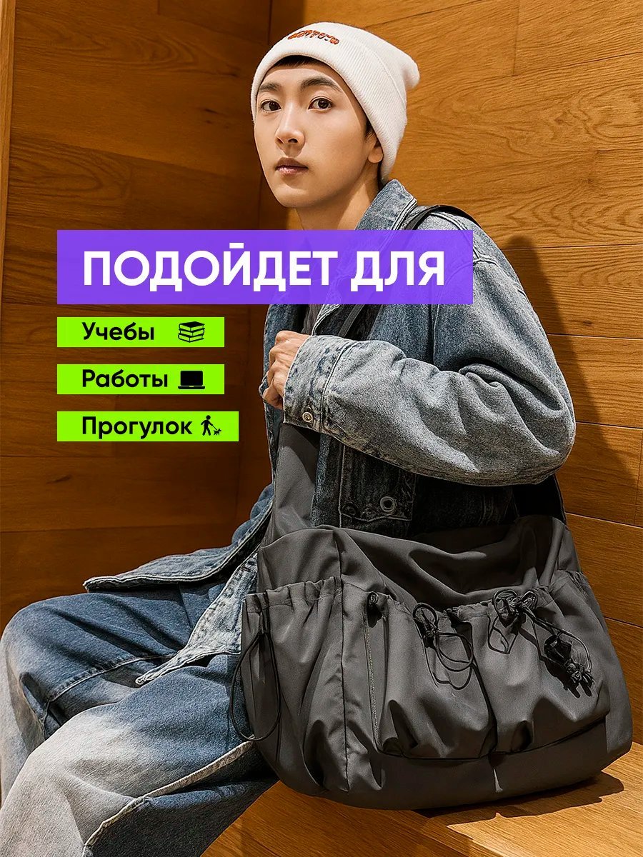 Сумка кросс-боди LIPANO полиэстер серый купить,NaN