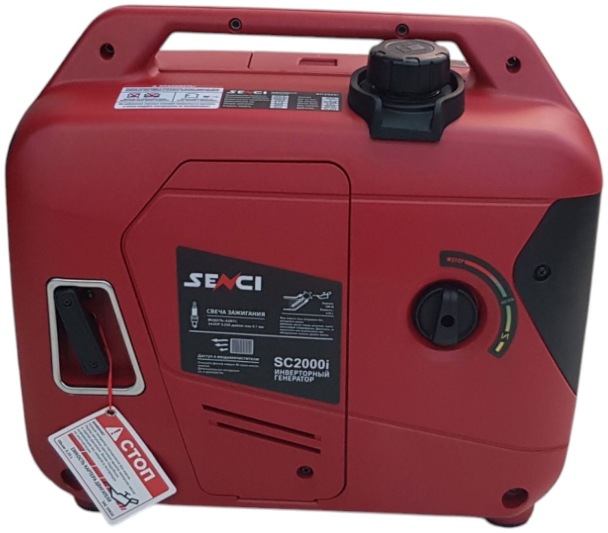 Электростанция бензиновая SENCI 1.6 кВт 1 (220 В), SC2000i - ForteMarket Электростанция бензиновая SENCI 1.6 кВт 1 (220 В), SC2000i купить,0