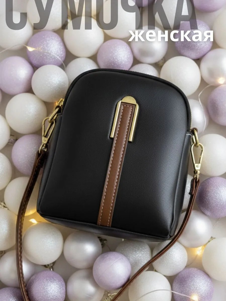 Сумка кросс-боди USEFUL BAGS экокожа коричневый купить,NaN